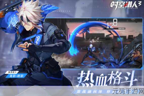 时空猎人oppo可可版本震撼登场，冒险之旅即刻启程