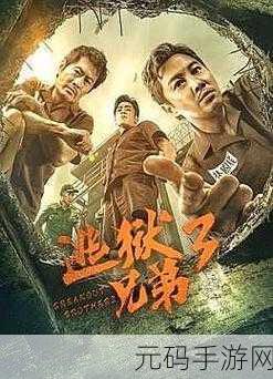 虫虫漫画在线看漫画免费弹窗页面:1. 免费在线看虫虫漫画,尽享无限乐趣!
