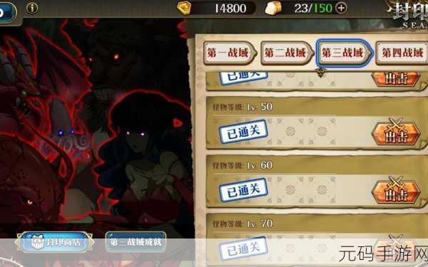 梦幻模拟战手游,兵种选择与开局练兵路线全攻略