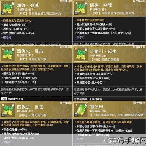 永劫无间幸运值实测，100 个魂堆背后的秘密