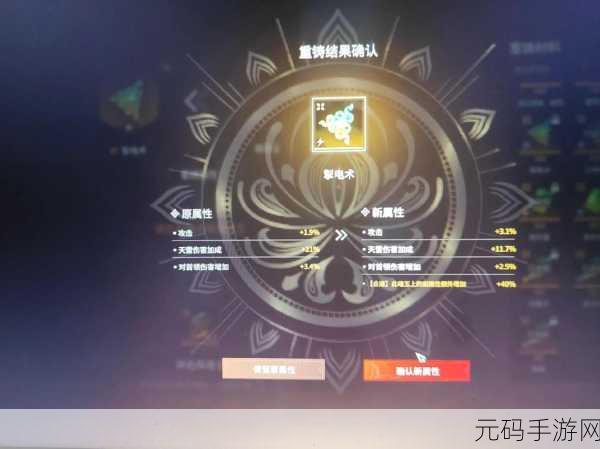 永劫无间幸运值实测，100 个魂堆背后的秘密