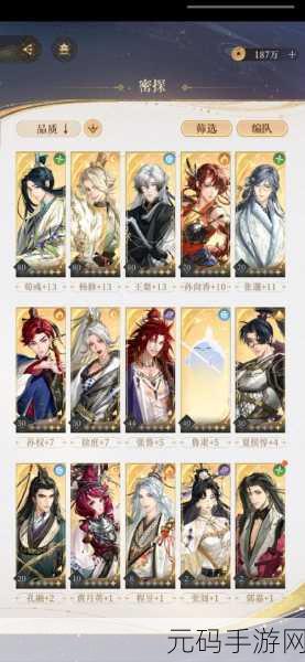 三国志战略版徐庶攻略大揭秘,解锁神纪密探的极致战力