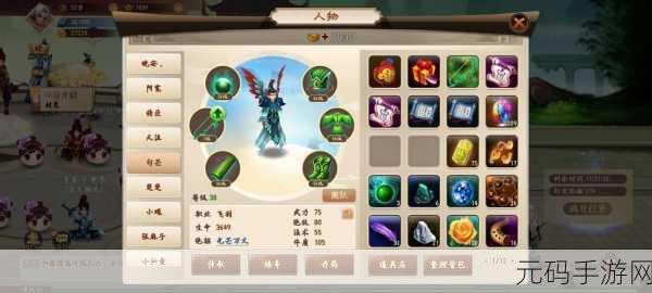 神仙道伙伴资质分配策略大揭秘,打造最强战斗阵容