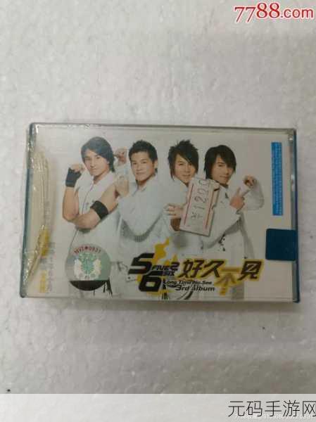 5566好久不见mp3免费下载开始制作新专区:1. 5566经典回忆:好久不见MP3免费下载专区