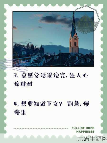 需要一半留下一半打一字:根据“需要一半留下一半”这个线索,可以拓展出以下