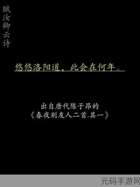 需要一半留下一半打一字:根据“需要一半留下一半”这个线索,可以拓展出以下