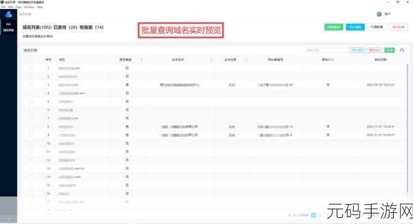 MY.72777最新域名查询:1. MY.72777域名的潜在商业价值分析