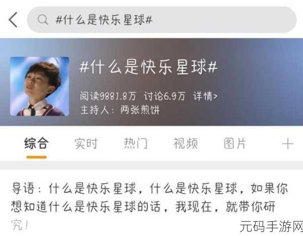 日本BGM啦啦啦啦的流行现象:1. 《乐声中的魔力:BGM如何影响我们的情绪
