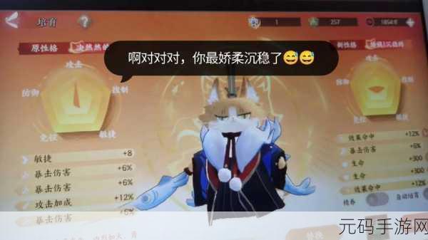 深度剖析忘川风华录喵灵偶 游戏中的神奇力量