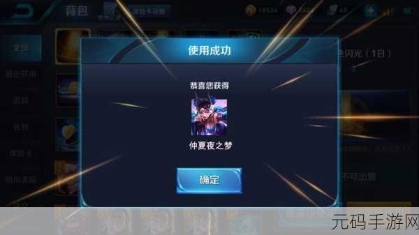 王者荣耀10.1累计充值盛宴,玩法揭秘与奖励大放送