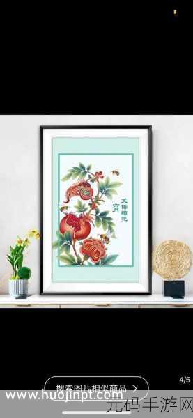 姐妹免费观看国语电影已可在线观看视频：1. 免费畅享姐妹情深：国语电影全集在线欣赏