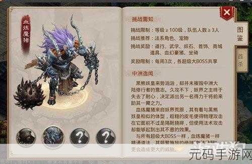 云裳羽衣困难5-7挑战揭秘,高分搭配攻略助你轻松通关