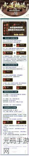 阴阳师手游，御灵极速升级秘籍大公开