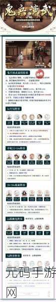 阴阳师手游，御灵极速升级秘籍大公开