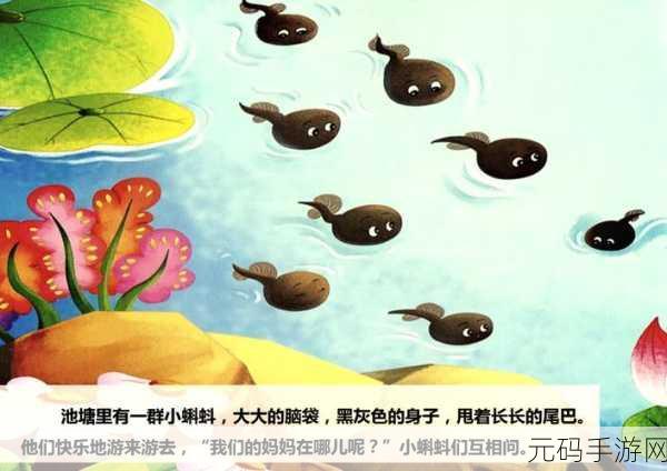 小蝌蚪下载大全app:1. 小蝌蚪下载大全:尽享海量资源,轻松获取
