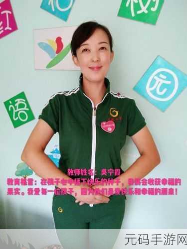老师小扫货水能么多叫出来:当然可以!以下是一些基于“老师小扫货水能么多”的新