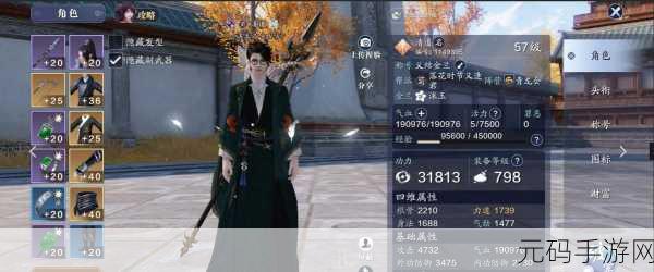 天涯明月刀手游头衔升级攻略,解锁牌子获取新篇章