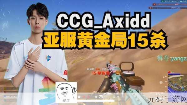 17ccgcg吃瓜网黑料爆料:1. 揭秘17ccgcg吃瓜网背后的真实故事!