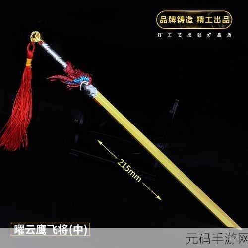 王者荣耀曜云鹰飞将,购买价值深度剖析