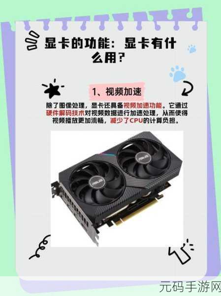 8600m显卡怎么样:1. "8600M显卡性能分析及游戏表现评测