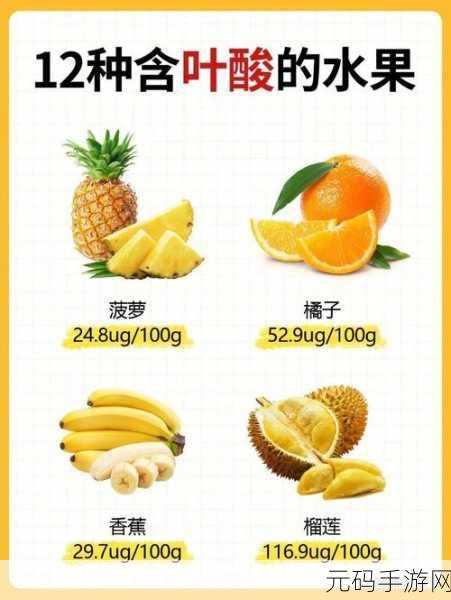 向日葵草莓榴莲app：1. 向日葵草莓榴莲：水果界的奇妙组合