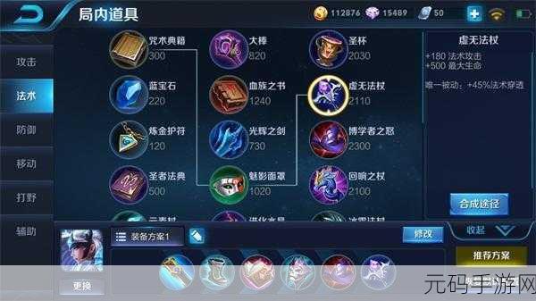 王者荣耀露娜教学,新手必掌握的露娜技巧