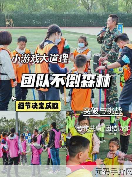 一前一后三个人轮换的：1. 一前一后，三人轮换的团队协作之道