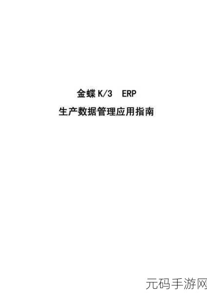 免费行情软件网站下载大全安全吗:1. 免费行情软件下载大全,安全使用指南