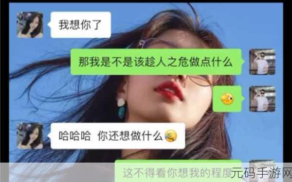 女生说想你大棒棒怎么回复：1. “想你大棒棒，我的心也在跳！”