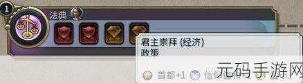 文明 6 万神殿精选策略与畅玩指南
