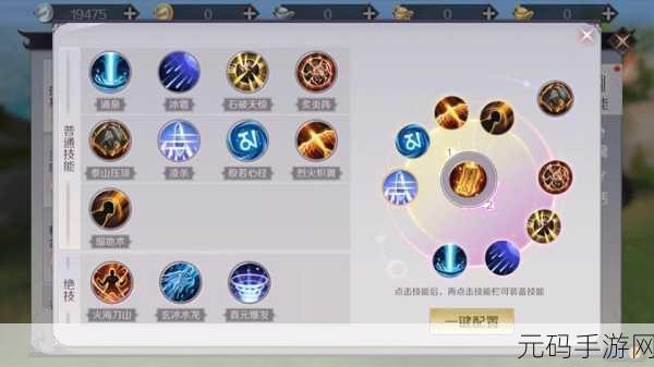 完美世界手游九子鬼母挑战揭秘，6星是否必要？