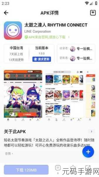 9.1免费版.apk：1. ＂探索9.1免费版.apk，开启全新应用体验