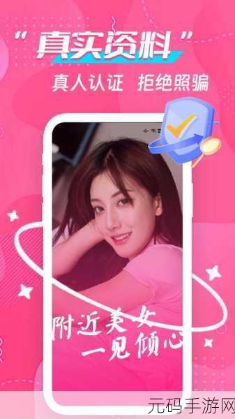9.1免费版.apk：1. ＂探索9.1免费版.apk，开启全新应用体验