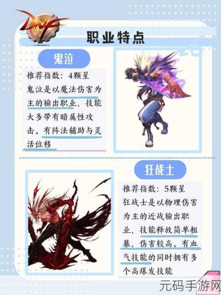 DNF女柔道家转职技能大揭秘，翻摔投掷，尽显格斗风采！