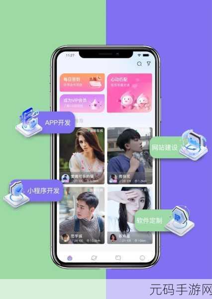 成品短视频APP源码如何获取入口：根据成品短视频APP源码获取入口，可以拓展出以下新