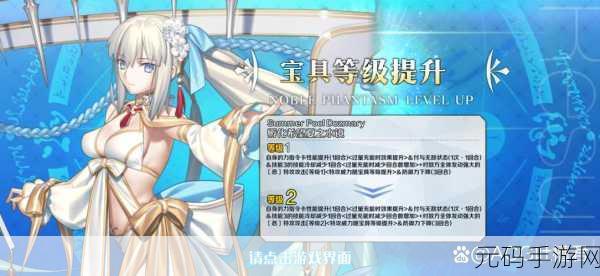 命运冠位指定国服各阶修炼场素材掉落全攻略