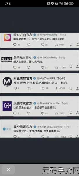 糖心VLOG现在怎么看：当然可以！以下是一些关于糖心VLOG的新标题建议，字数不少于10个字：