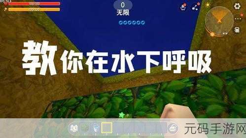 迷你世界火箭背包修复全攻略，精准步骤与技巧解析