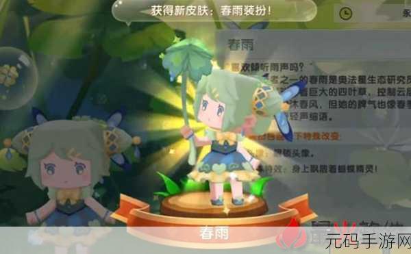 迷你世界火箭背包修复全攻略，精准步骤与技巧解析
