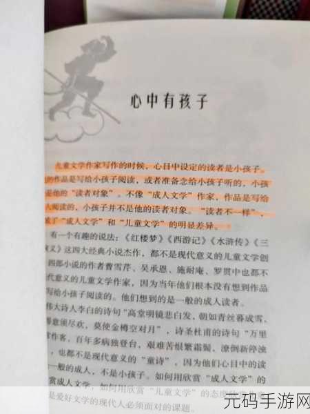 童话不再纯真？全面剖析有杀气童话主角属性与技能深度详解指南