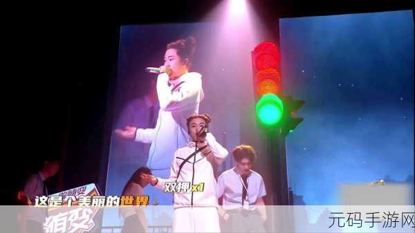 美国暴躁女rapper视频：1. ＂当暴躁女rapper遭遇生活中的各种挑战