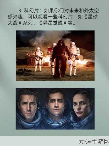 免费开放的api大全电影有哪些：以下是一些根据免费开放的API可以拓展出的电影标题，字数不少于10个：
