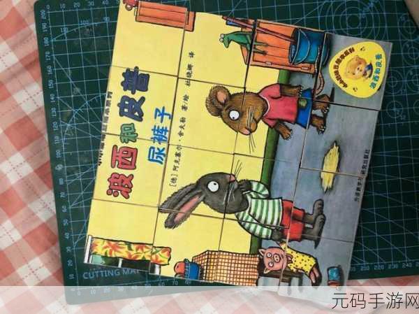 405060阿姨荒野大镖客：1. 阿姨的荒野探险：405060的传奇旅程