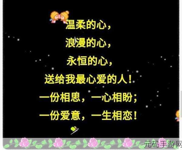 亲爱的让你㖭我下图片火了扁豆：1. 亲爱的，让我为你画一幅美丽的扁豆插图