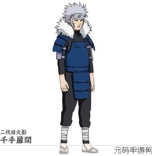 火影忍者手游,千手扉间「秽土转生」玩法全解析,助你成为战场上的智勇战神