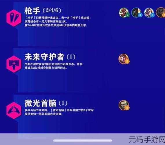 金铲铲之战新英雄登场，小小霞与小小洛价格全揭秘