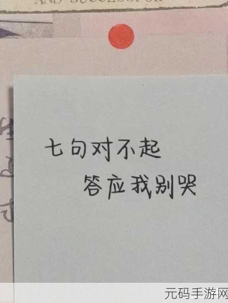 爸放手我是你媳妇最火的一句：1. 放手吧，真爱不需要束缚