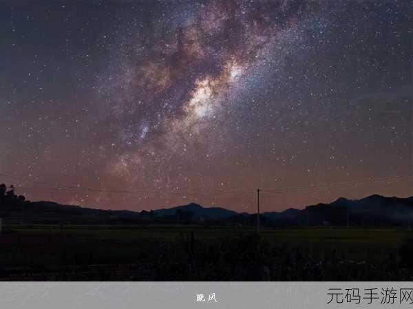 星空影院在线观看免费观看电视：1. ＂畅享星空影院：随时随地免费观看精彩影视