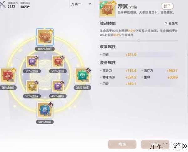 天谕手游青山绿树任务全攻略,解锁神秘收藏品之旅