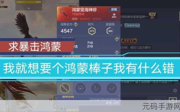 妄想山海龙吟武器图纸获取全攻略